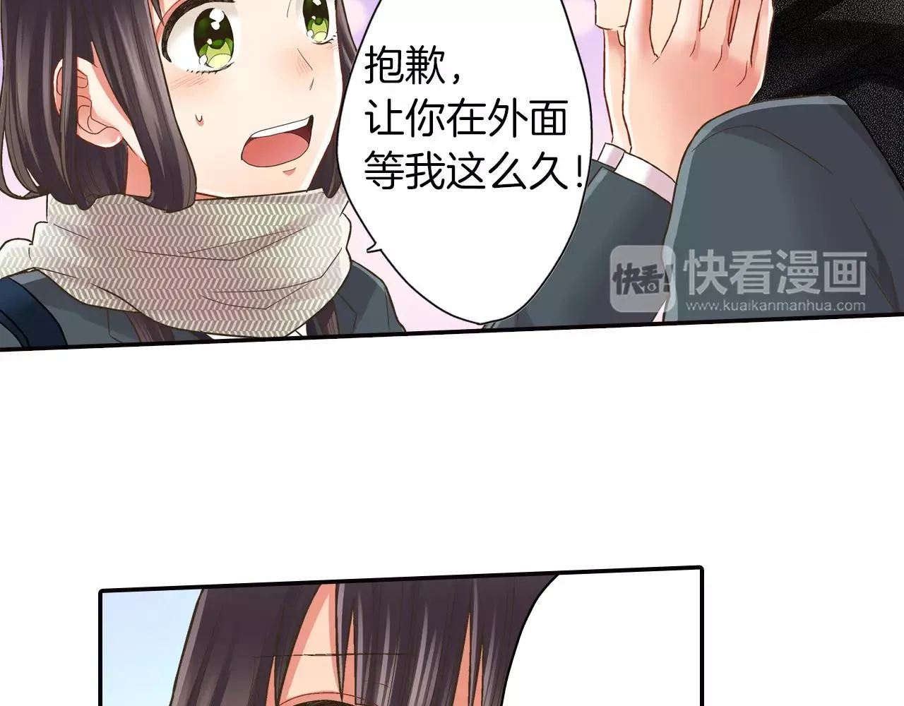 第49话 我要照顾你83