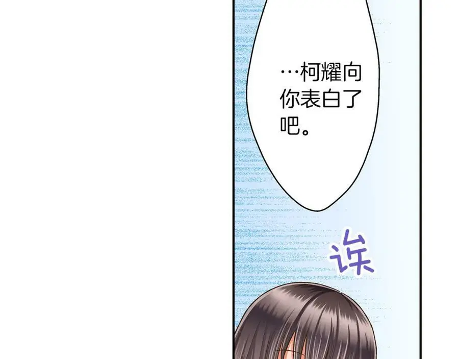 第40话 终于说出口了！11