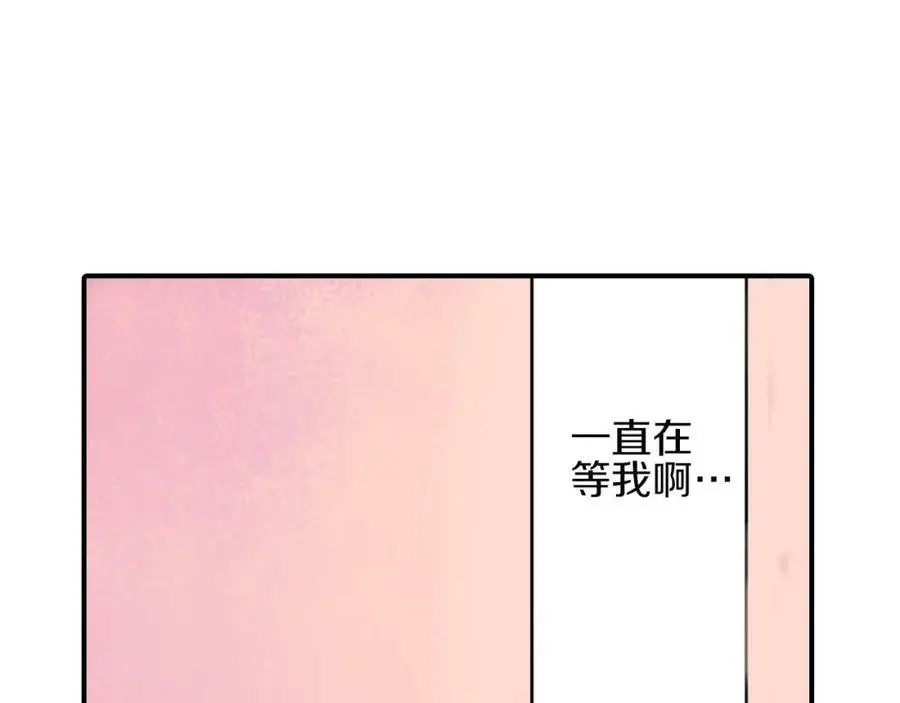 第28话 我也想要触摸你5
