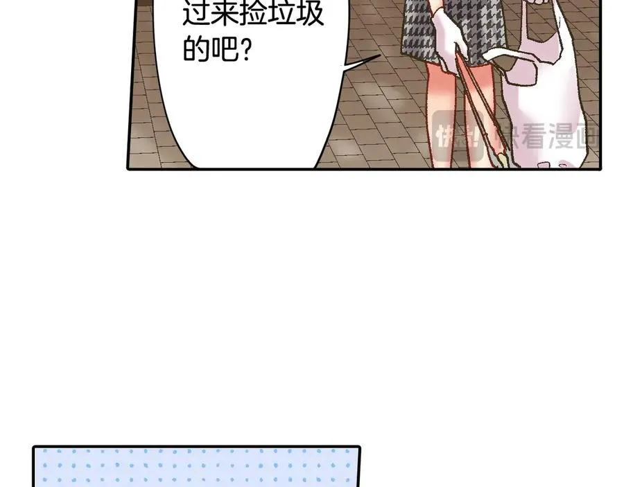 第186话 捍卫爱情29