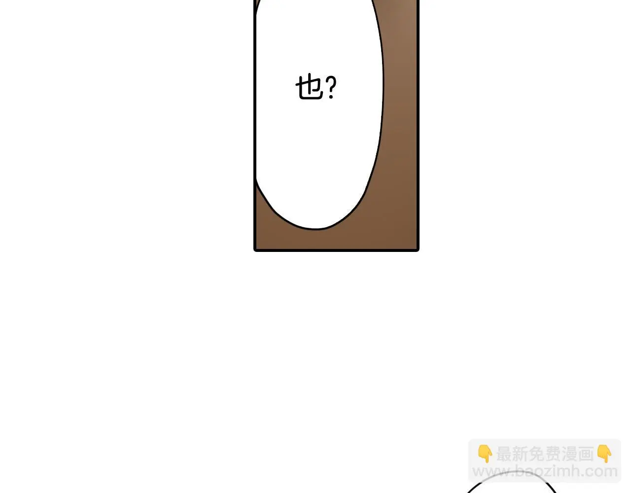第175话 吃醋34