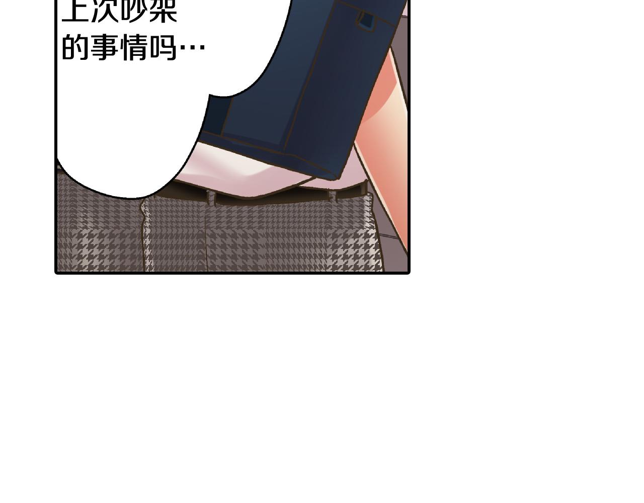 第158话 保守秘密29