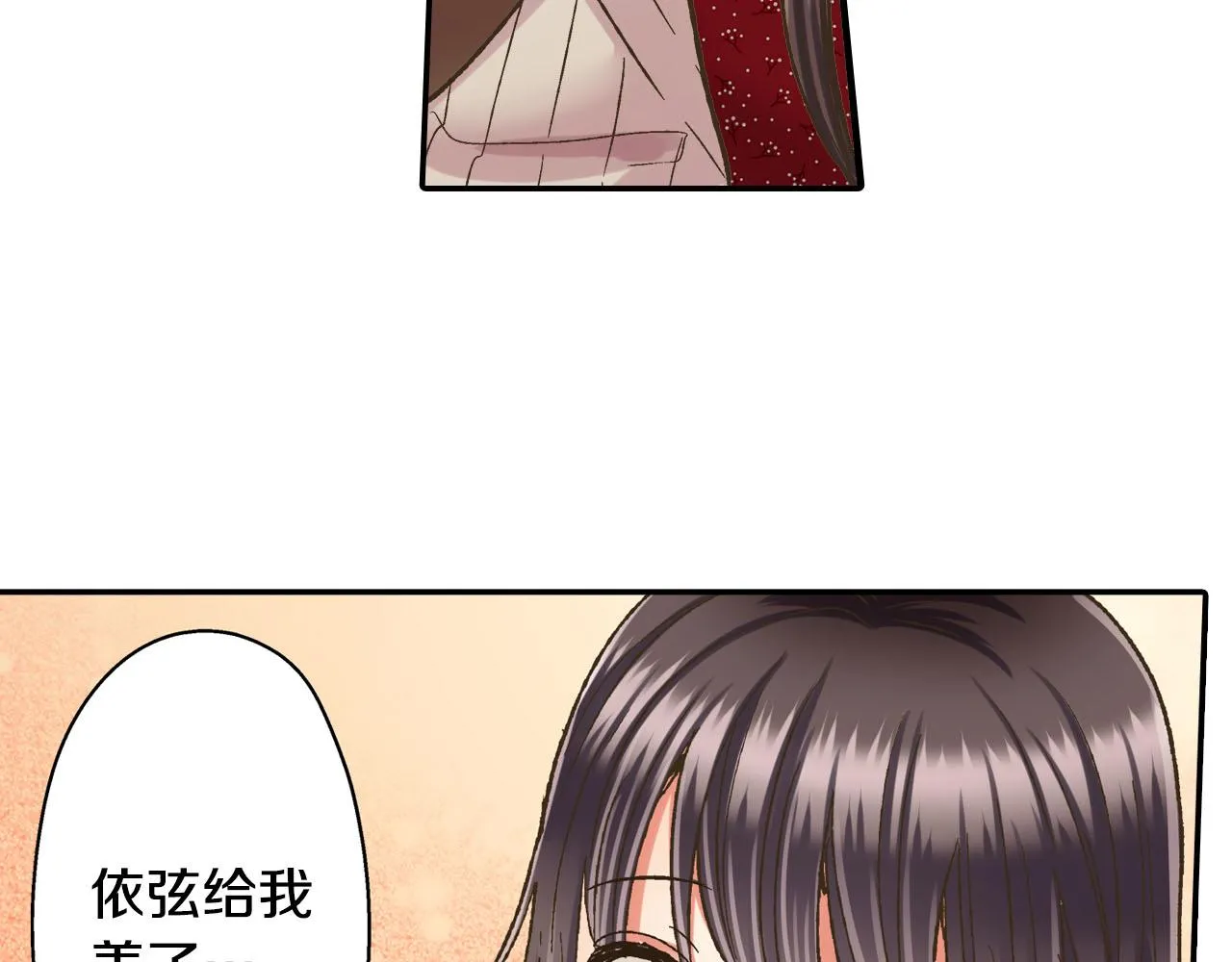 第123话 噩梦一场37