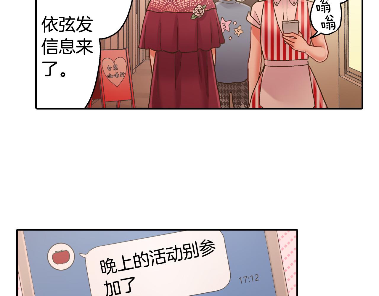 第145话 多陪陪你51