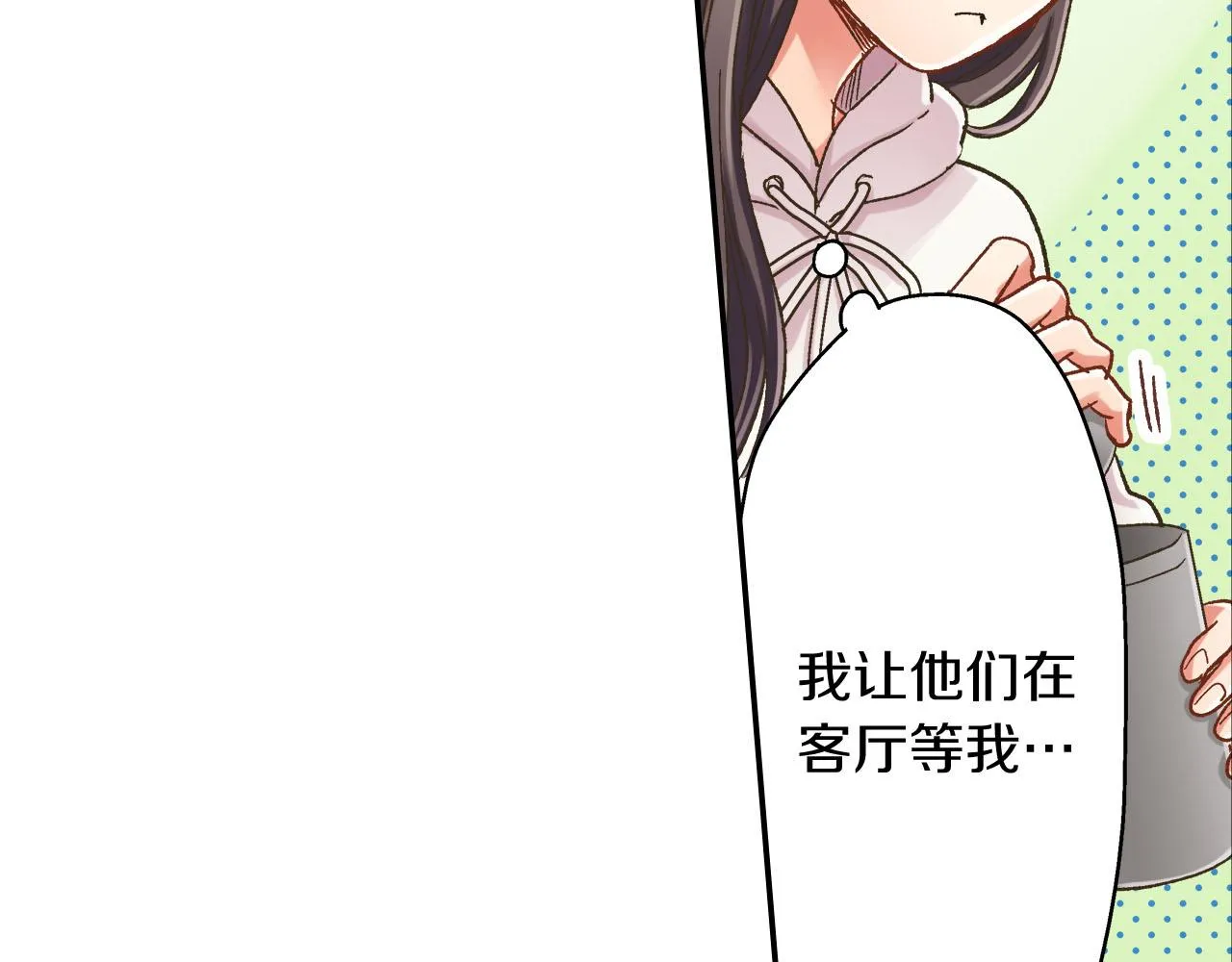 第128话 深夜对话7