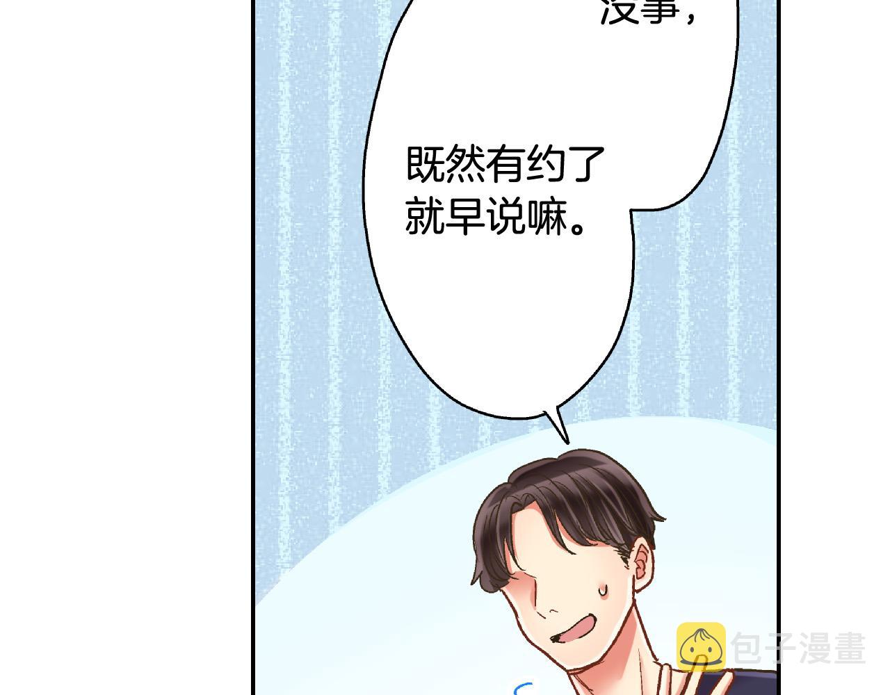 第157话 英雄救美29