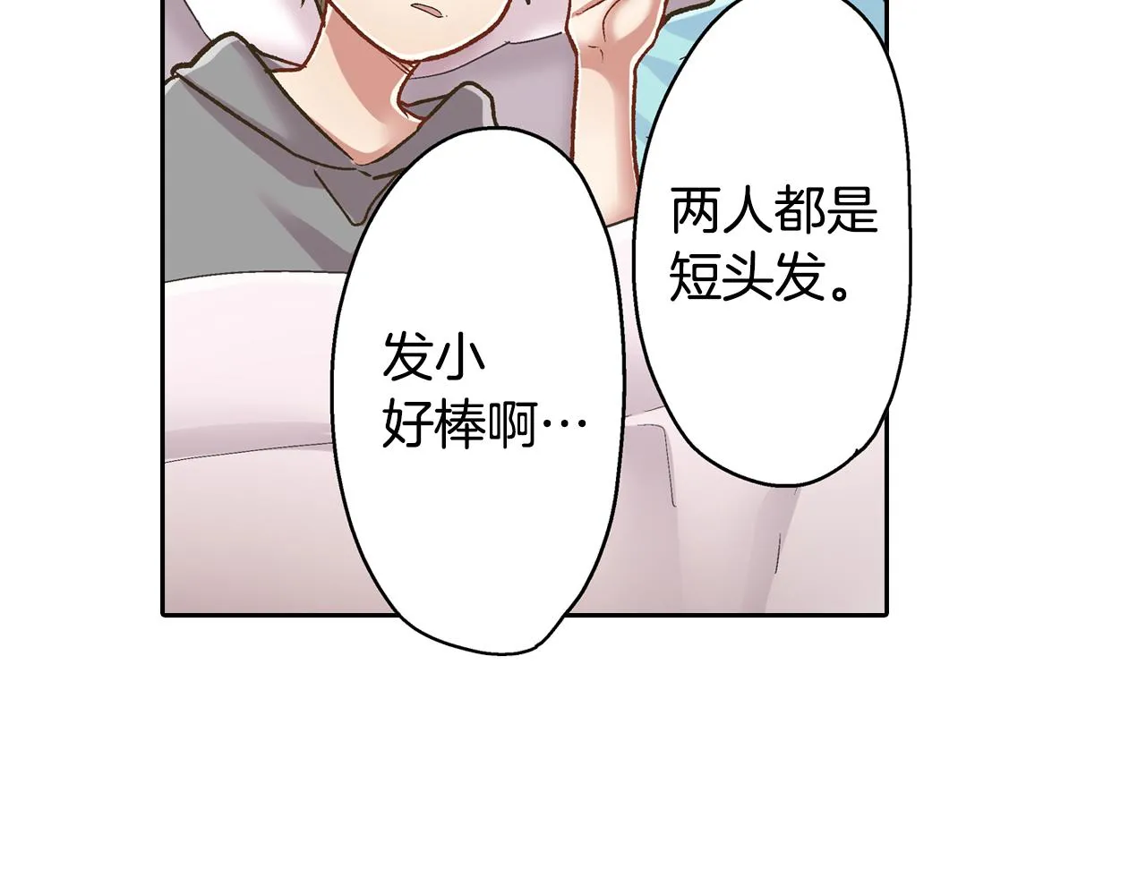 第68话 她的选择23