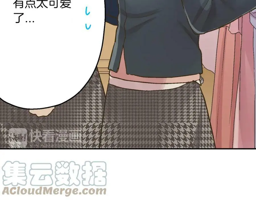 第43话 太纯情了！！72