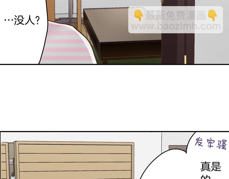 第130话 深夜谈心56