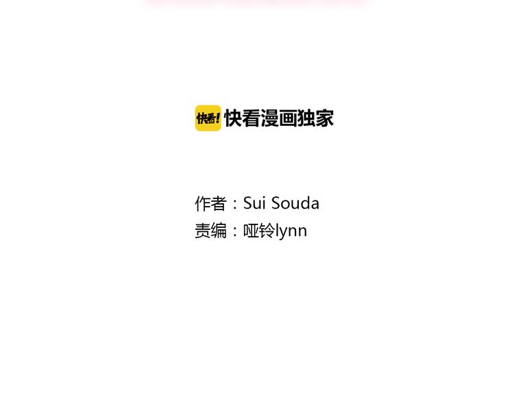 第7话 谢谢你，来我身边5