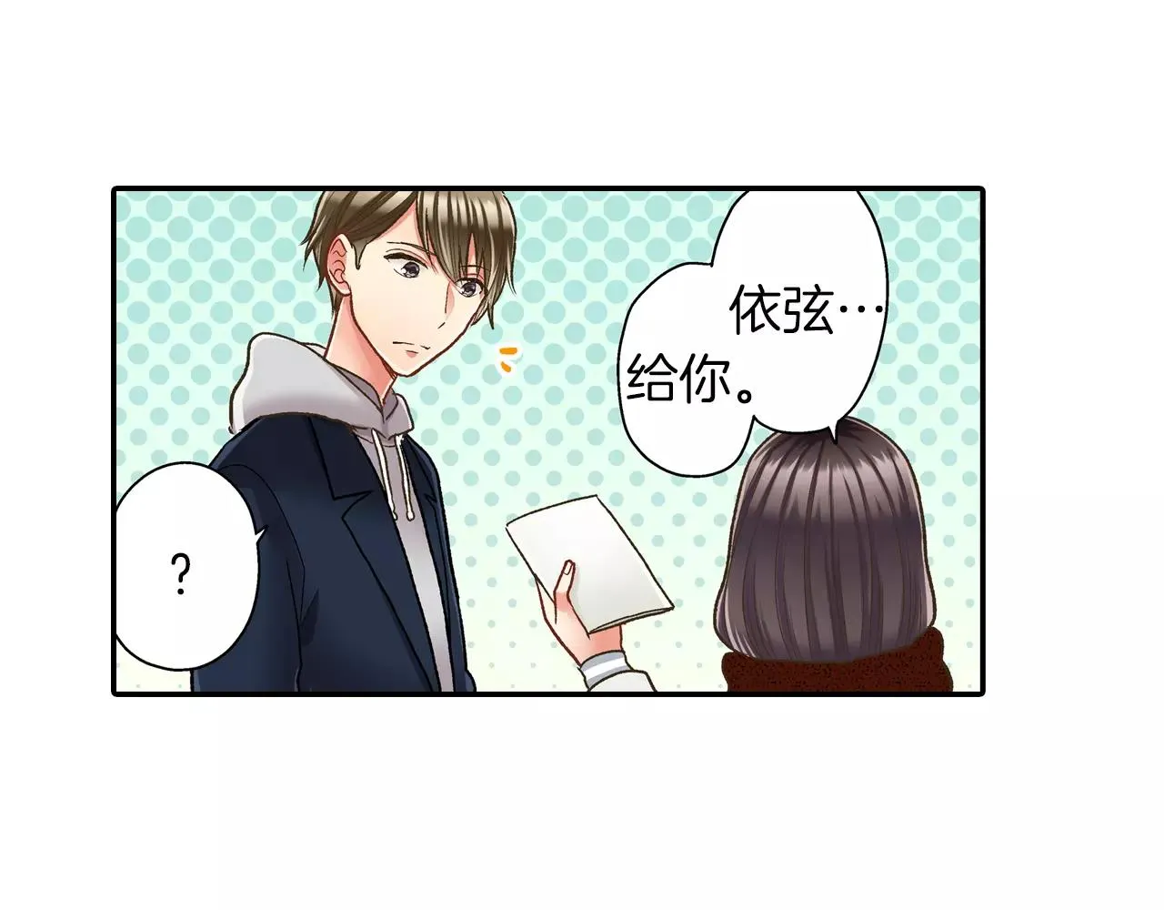第55话 紧张的见面7
