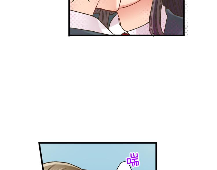 第3话 霸道的要求123