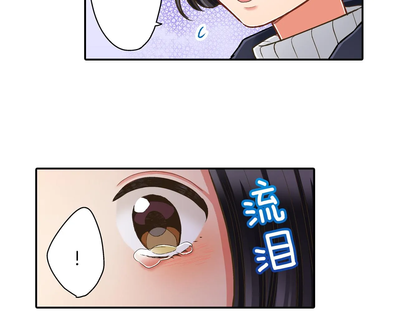 第58话 一起出去玩吧！75