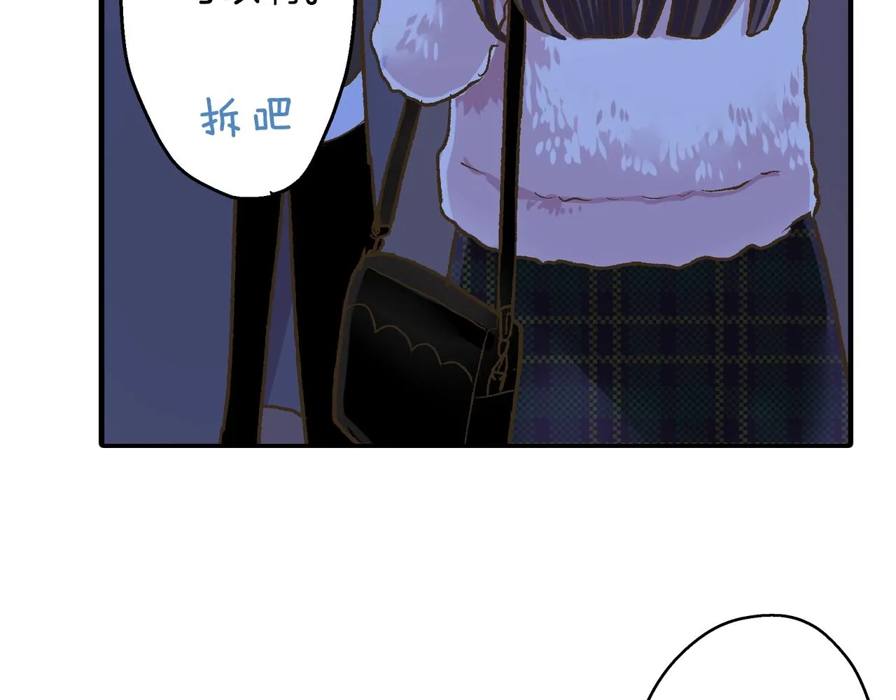 第84话 温暖的冬夜24