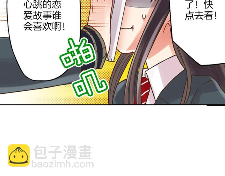 第1话 我们要试试吗？120