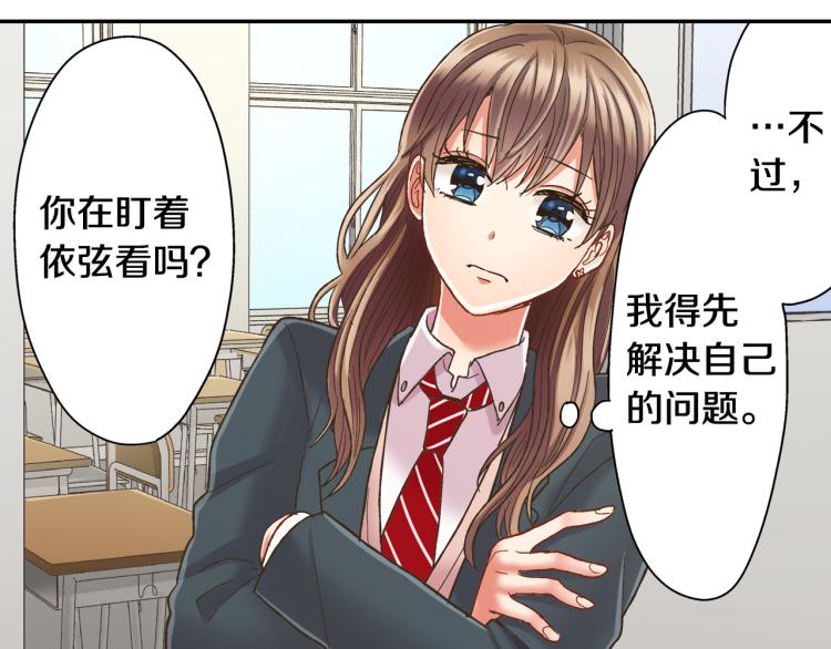 第136话 说清楚36