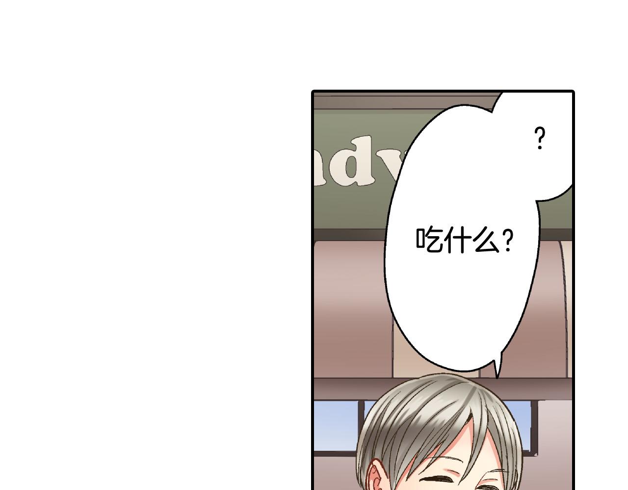 第155话 约会52