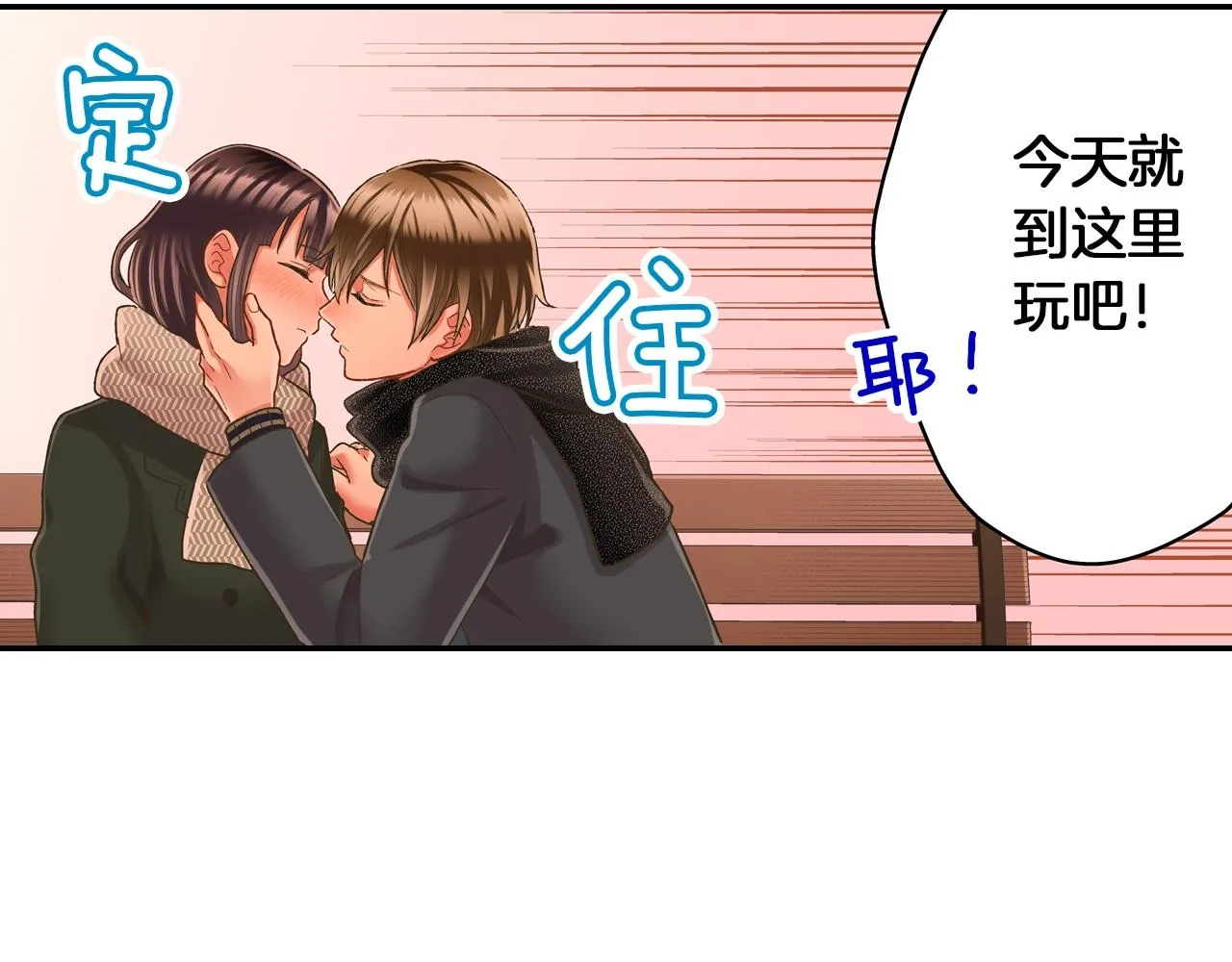 第97话 对不起40