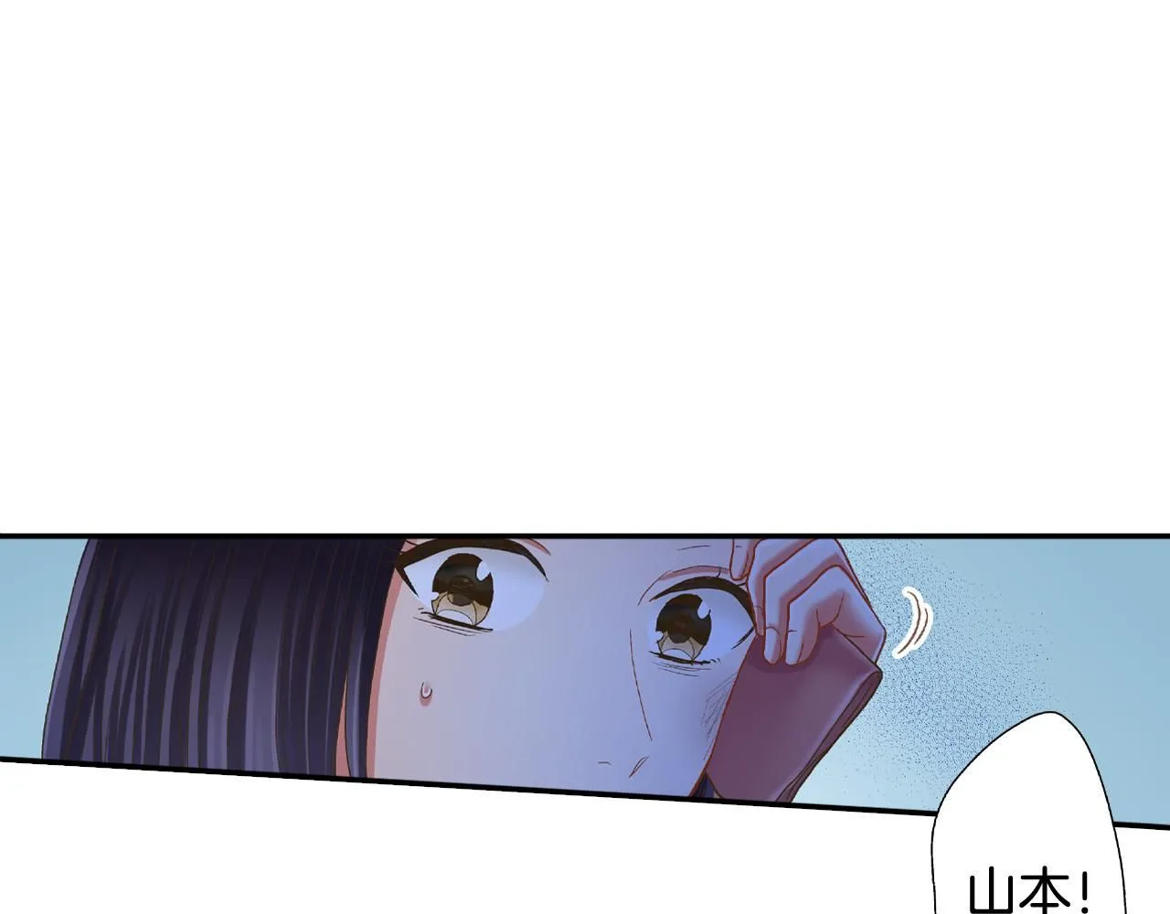 第169话 救救我87