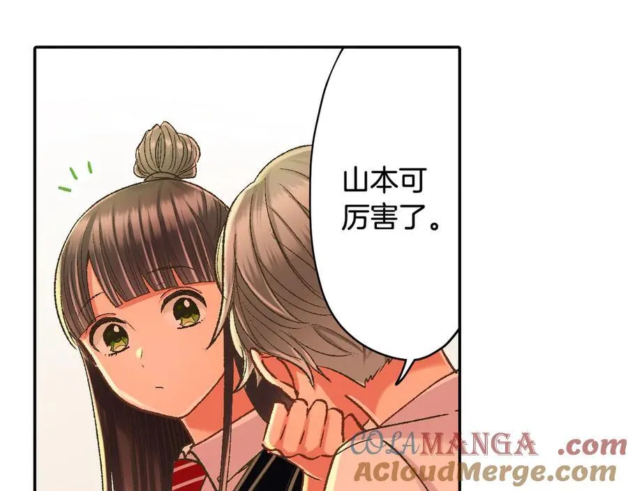 第189话 想考哪个大学？9