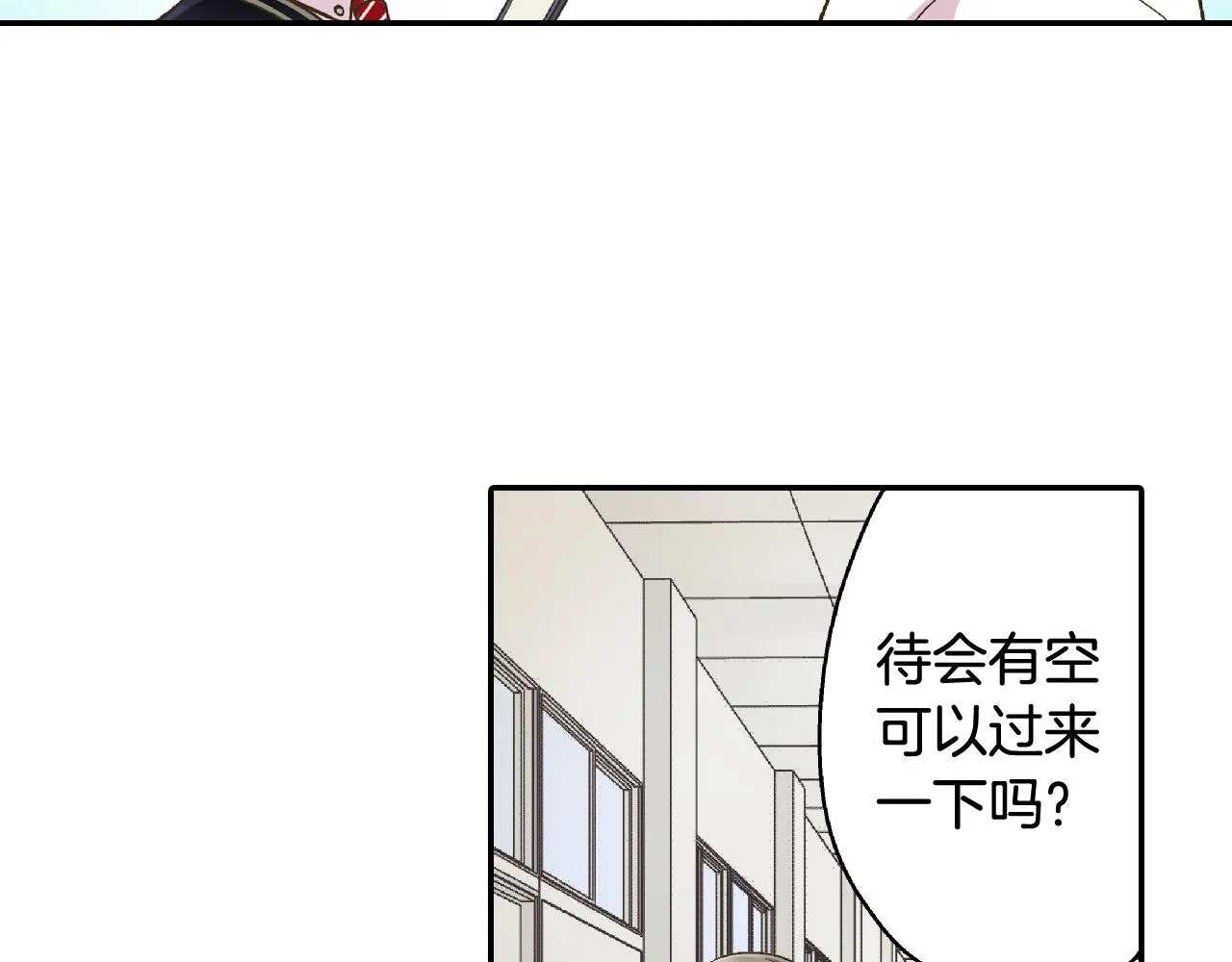 第164话 联系方式50