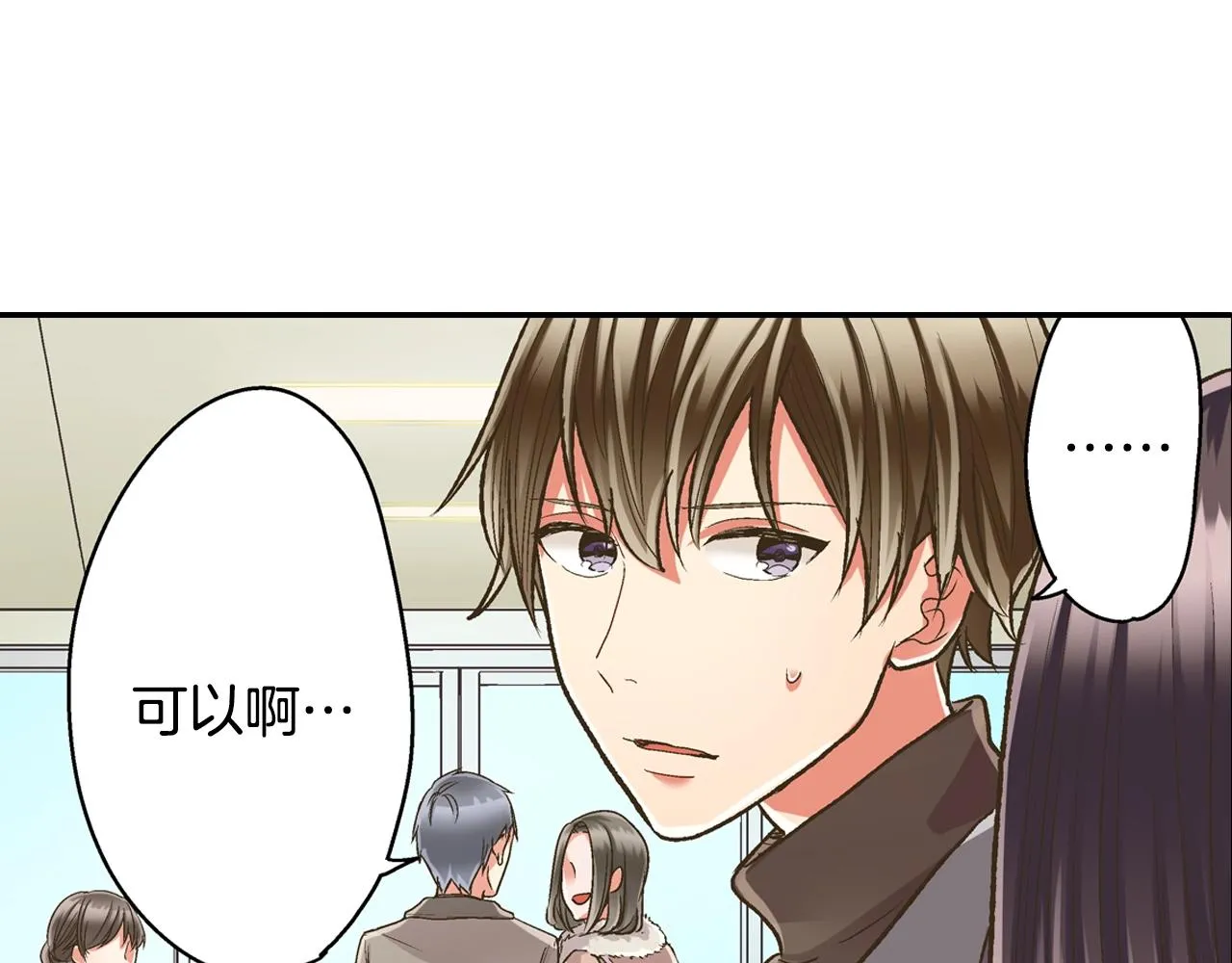 第81话 握紧你的手11