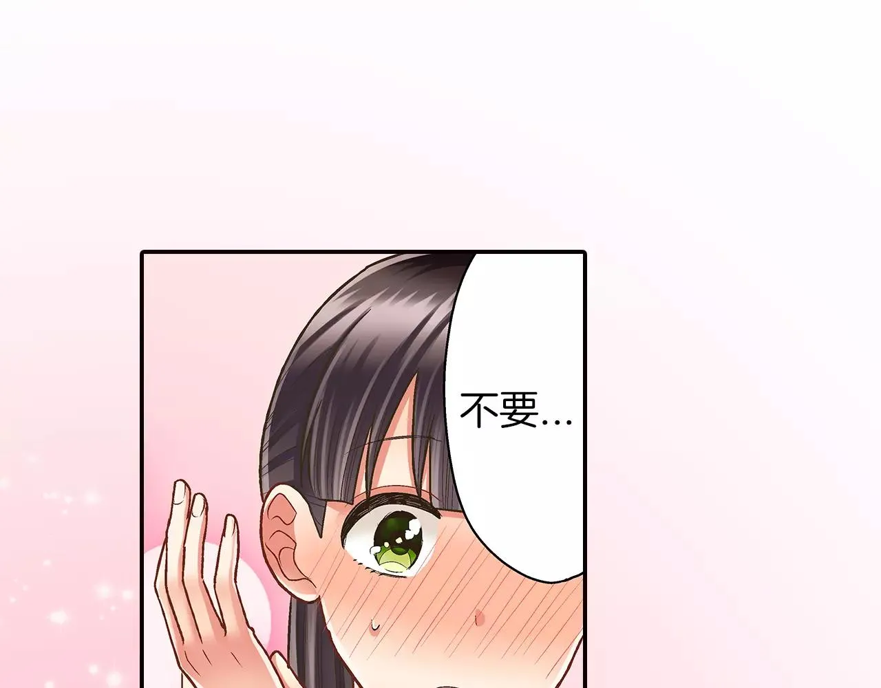 第48话 她是我的！39