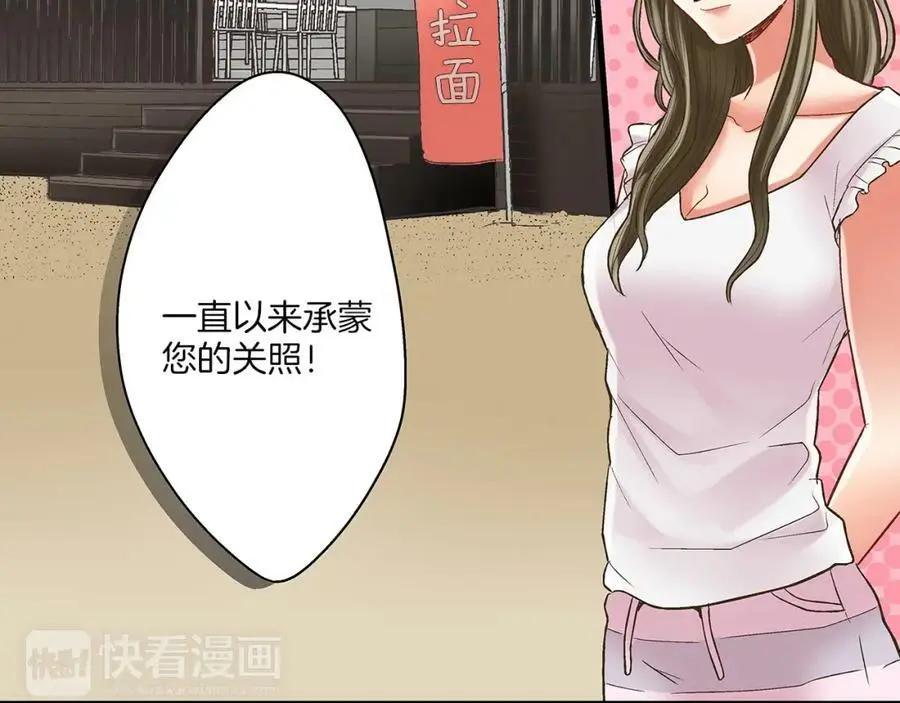 第26话 背叛我就要接受我的惩罚25