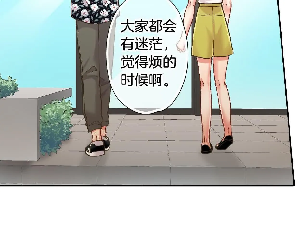 第173话 深呼吸教学30