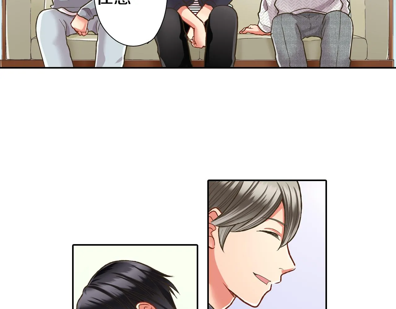 第67话 想要靠近你13
