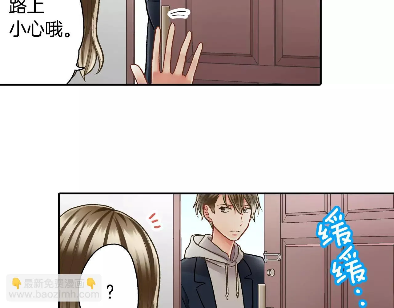 第54话 我准备好了！91
