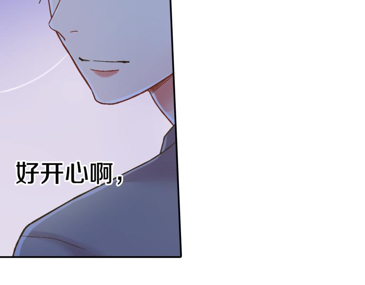 第139话 互相坦诚39