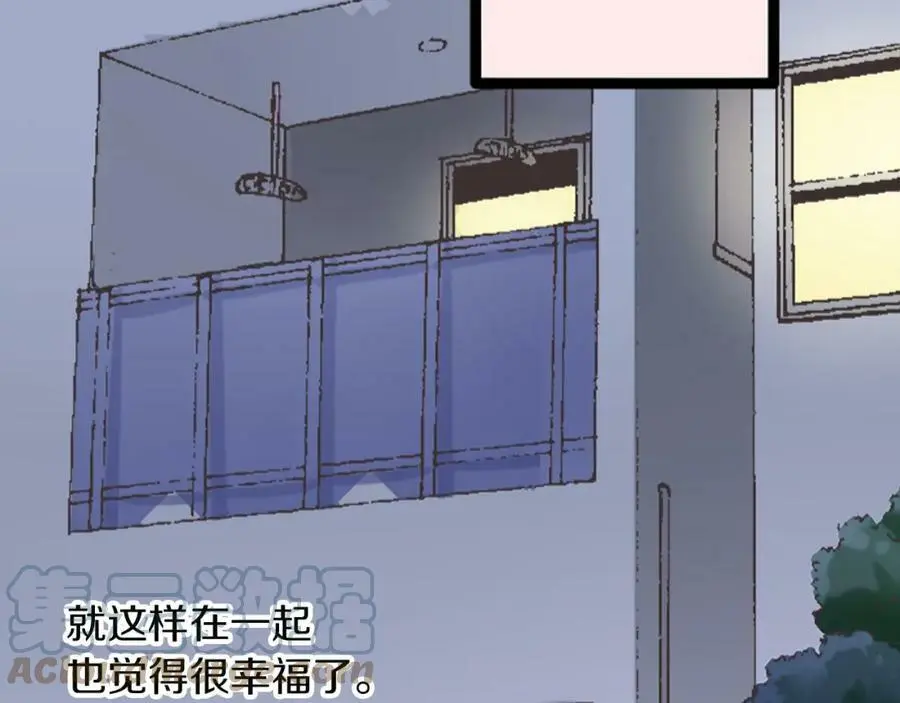 第28话 我也想要触摸你60