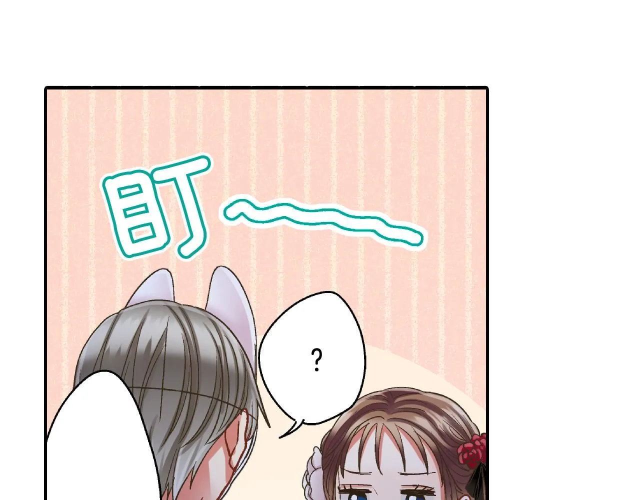 第168话 索吻3