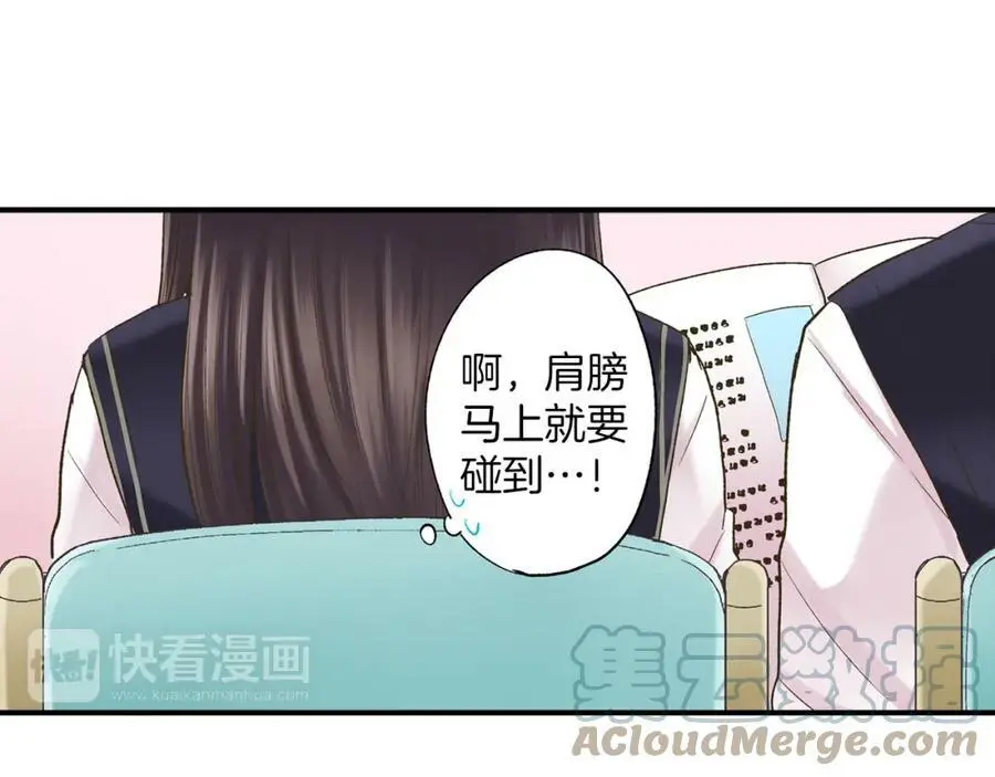 第13话 按捺不住对你的心动76