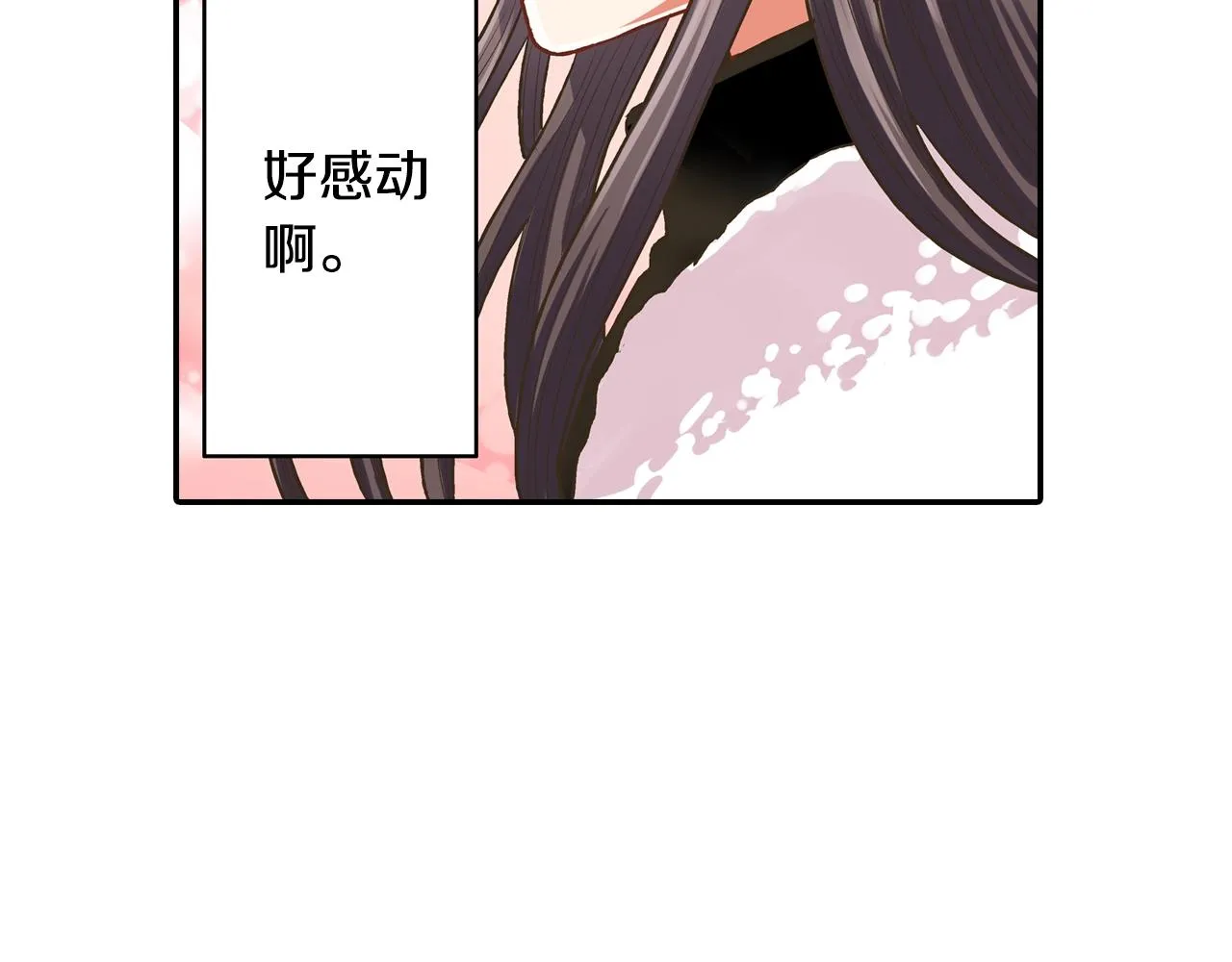 第80话 今天你属于我85