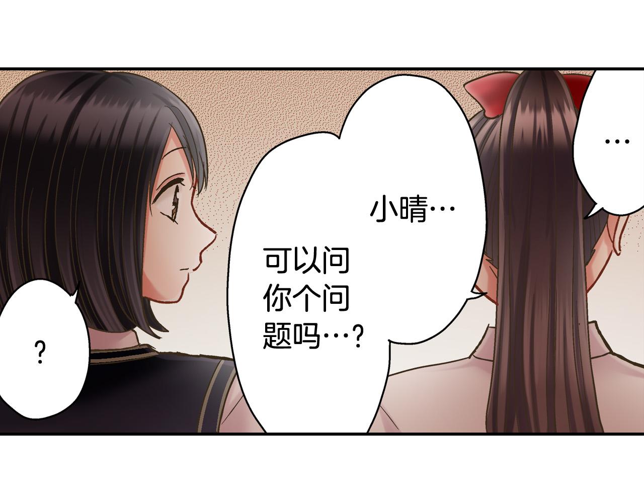 第144话 冠军诞生！67