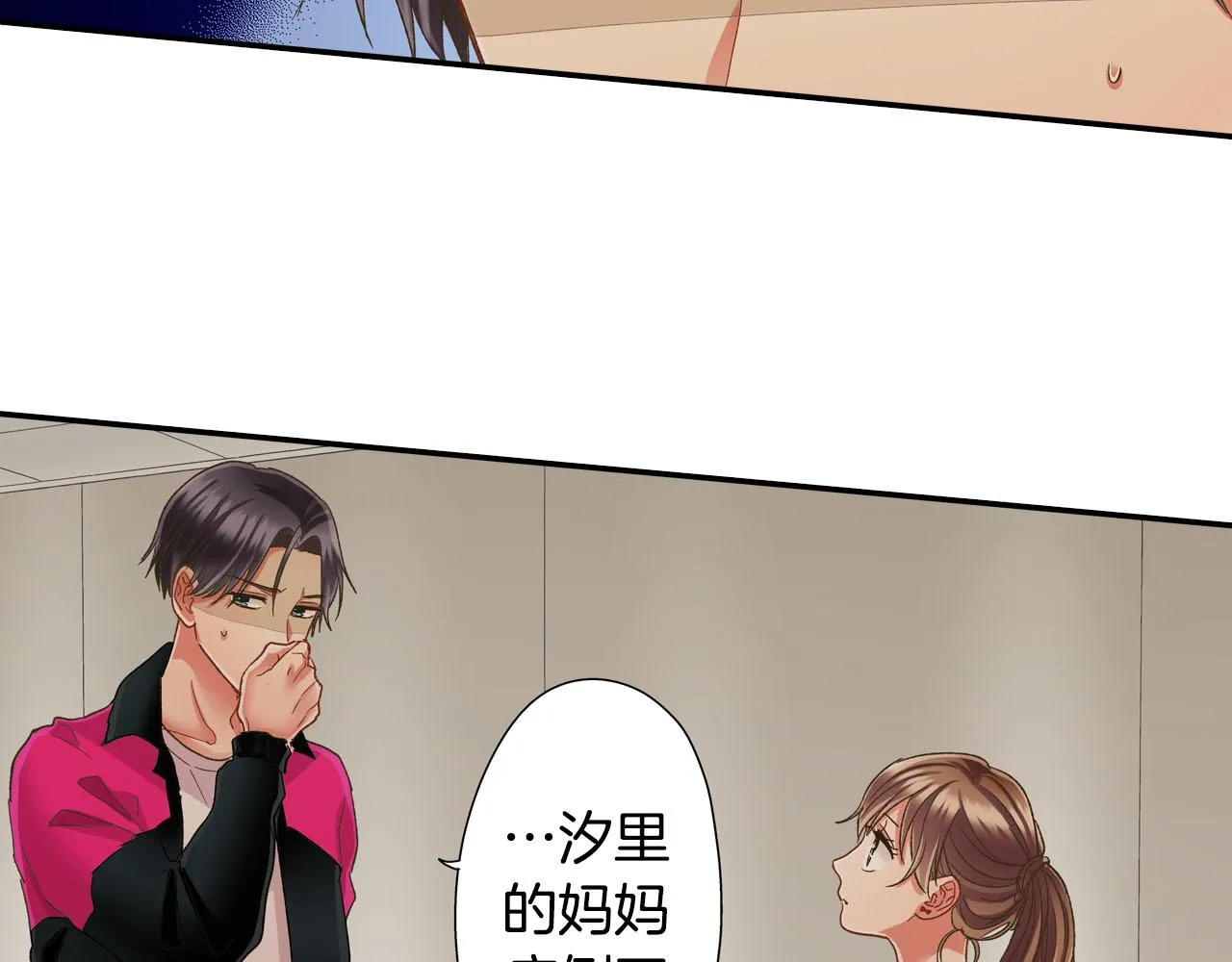 第124话 约会途中77