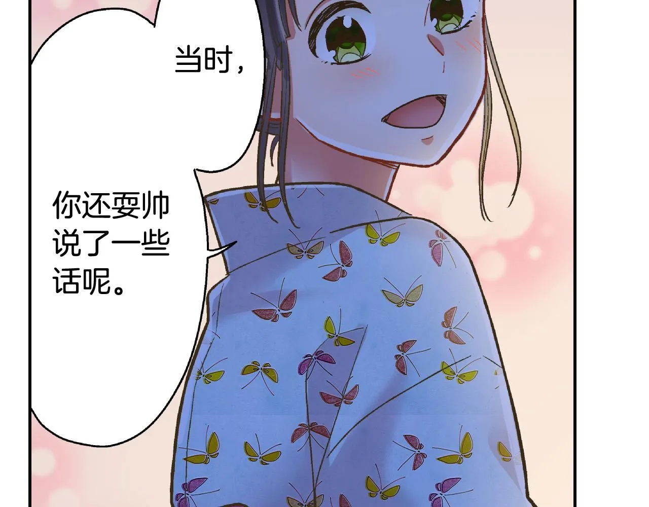 第168话 索吻57