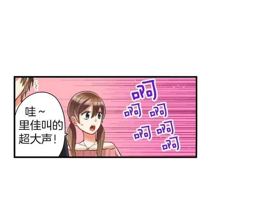 第16话 我不要你离我半步55