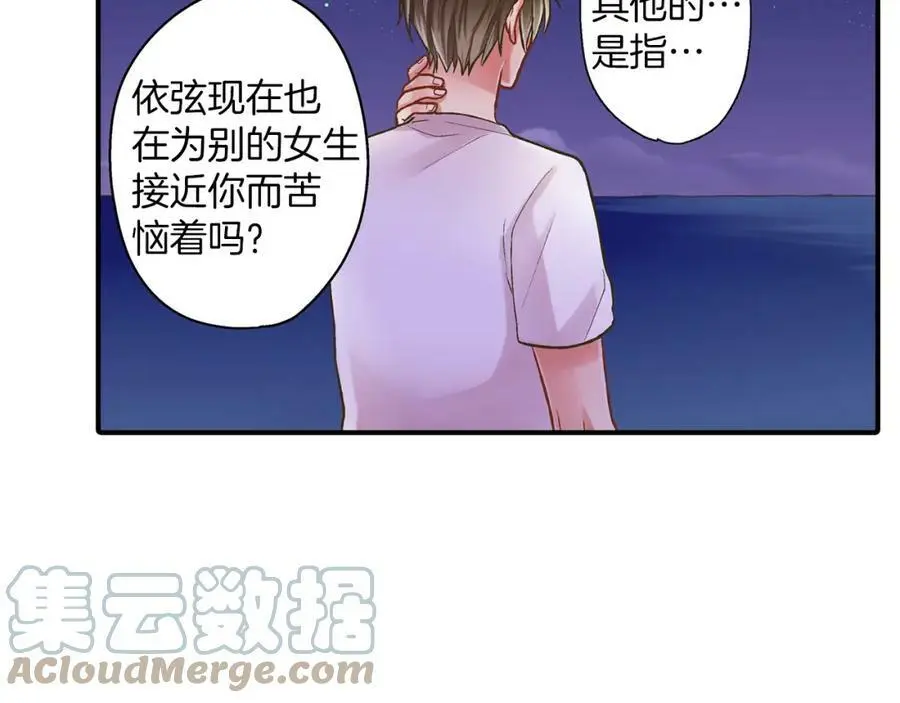 第21话 对你的感觉63