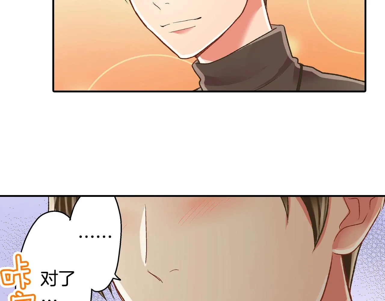 第83话 生日快乐71