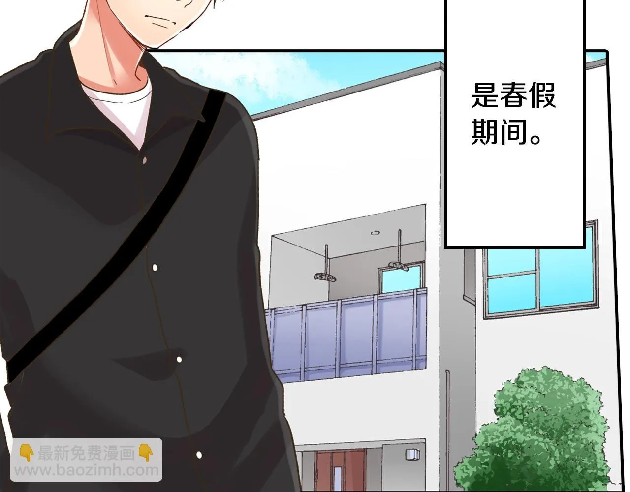 第107话 补习班9