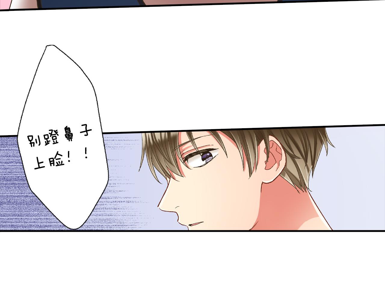 第150话 都与你有关32