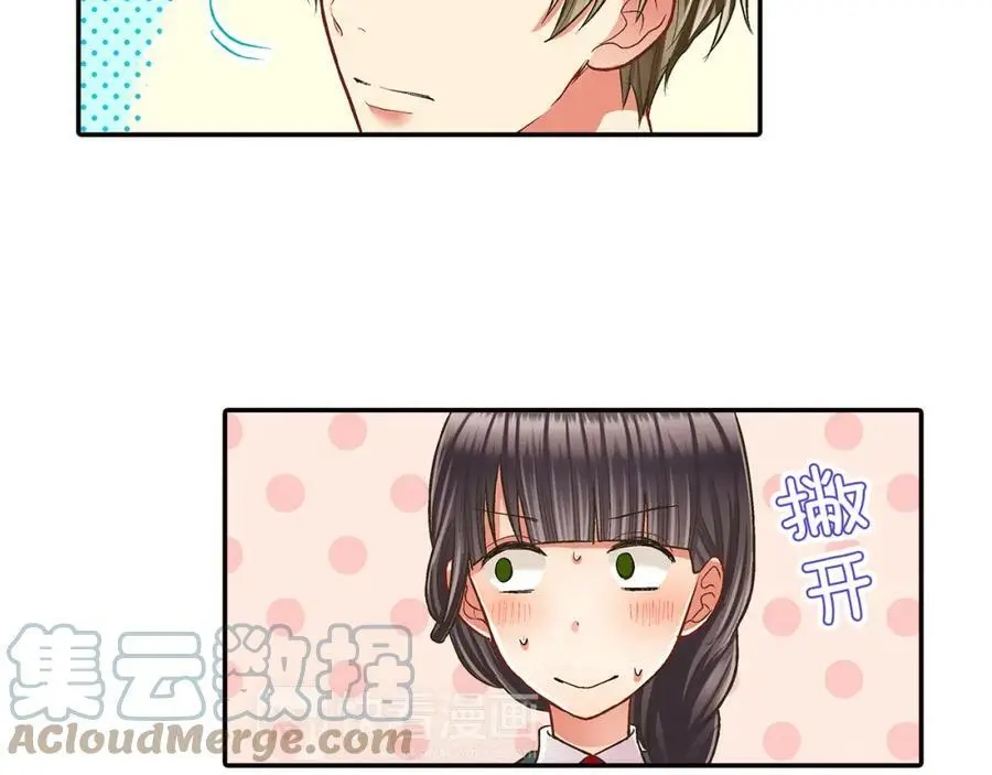第42话 两个人一起好紧张！40