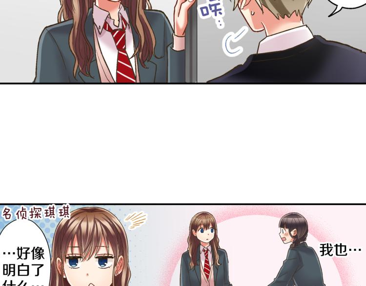 第136话 说清楚32