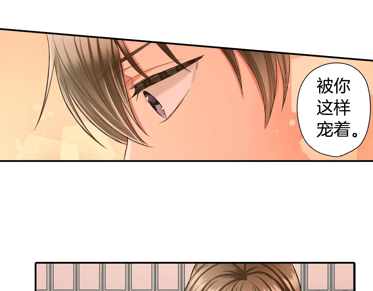 第88话 吃醋的小傻瓜63