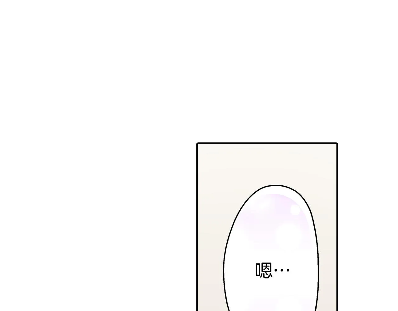 第73话 亲密独处30