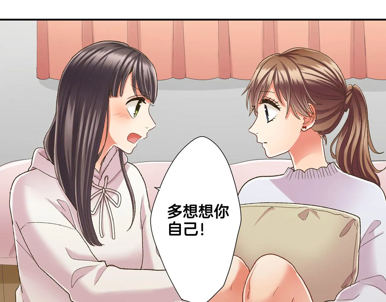 第127话 心里话20
