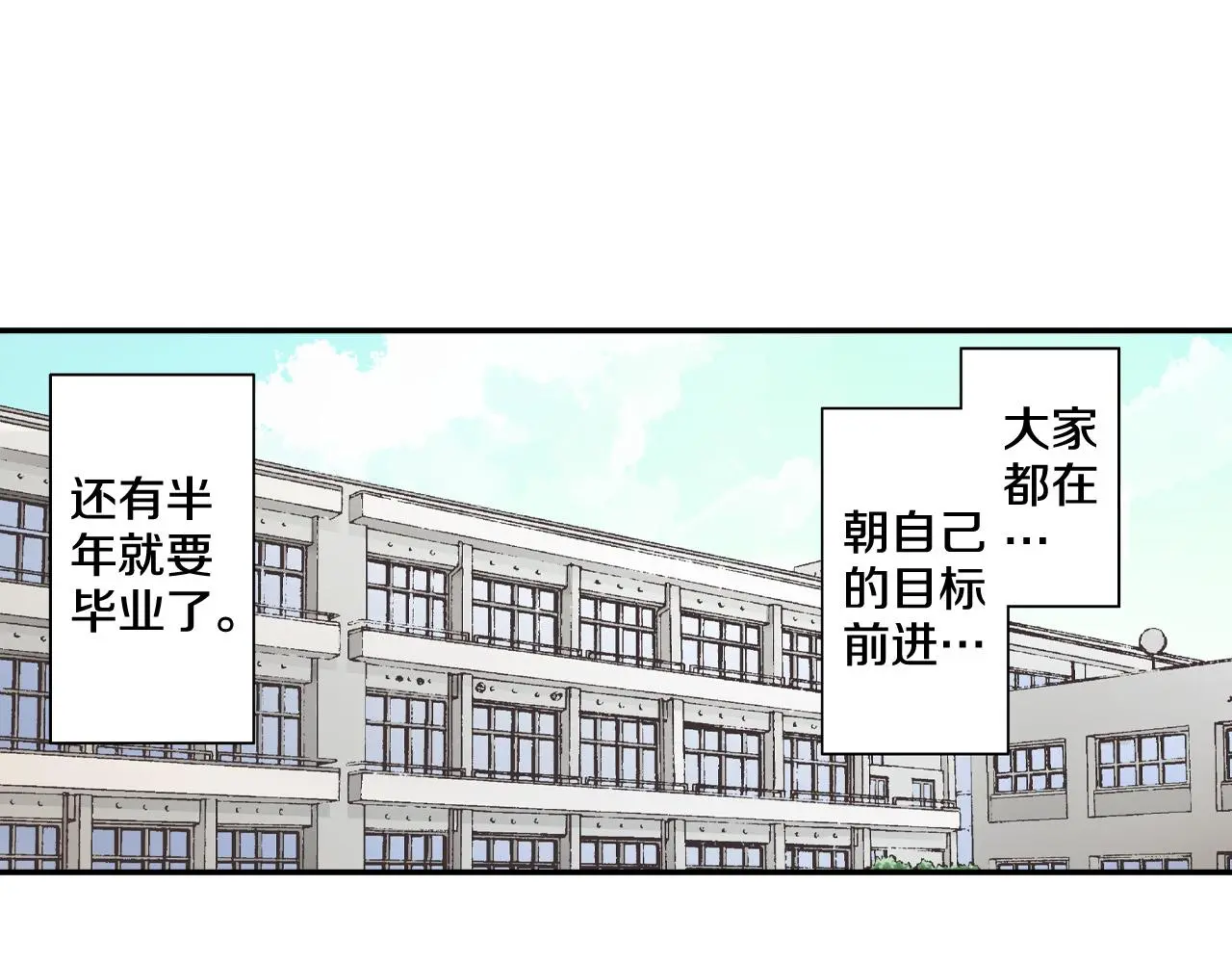 第159话 贴面礼21